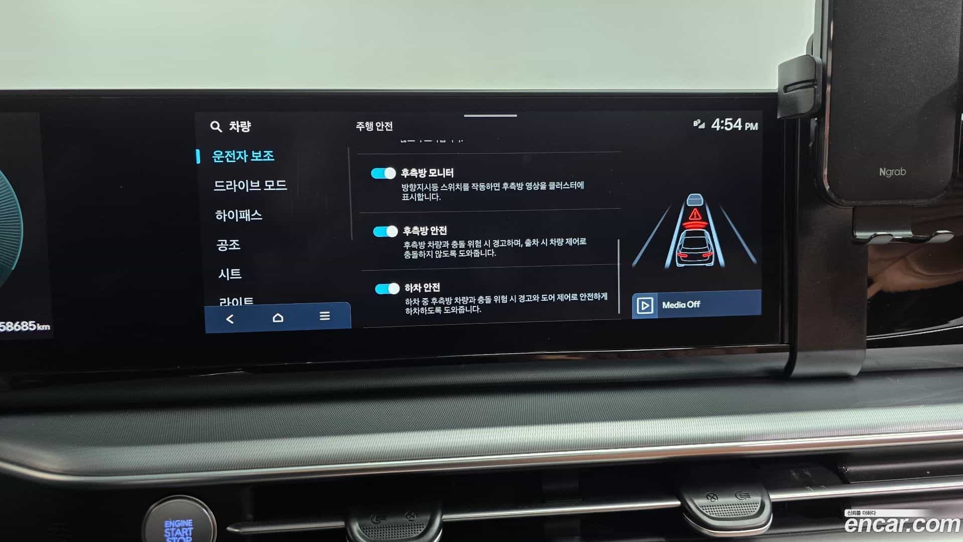 Grandeur Hyundai 2023.9-OPTION-019