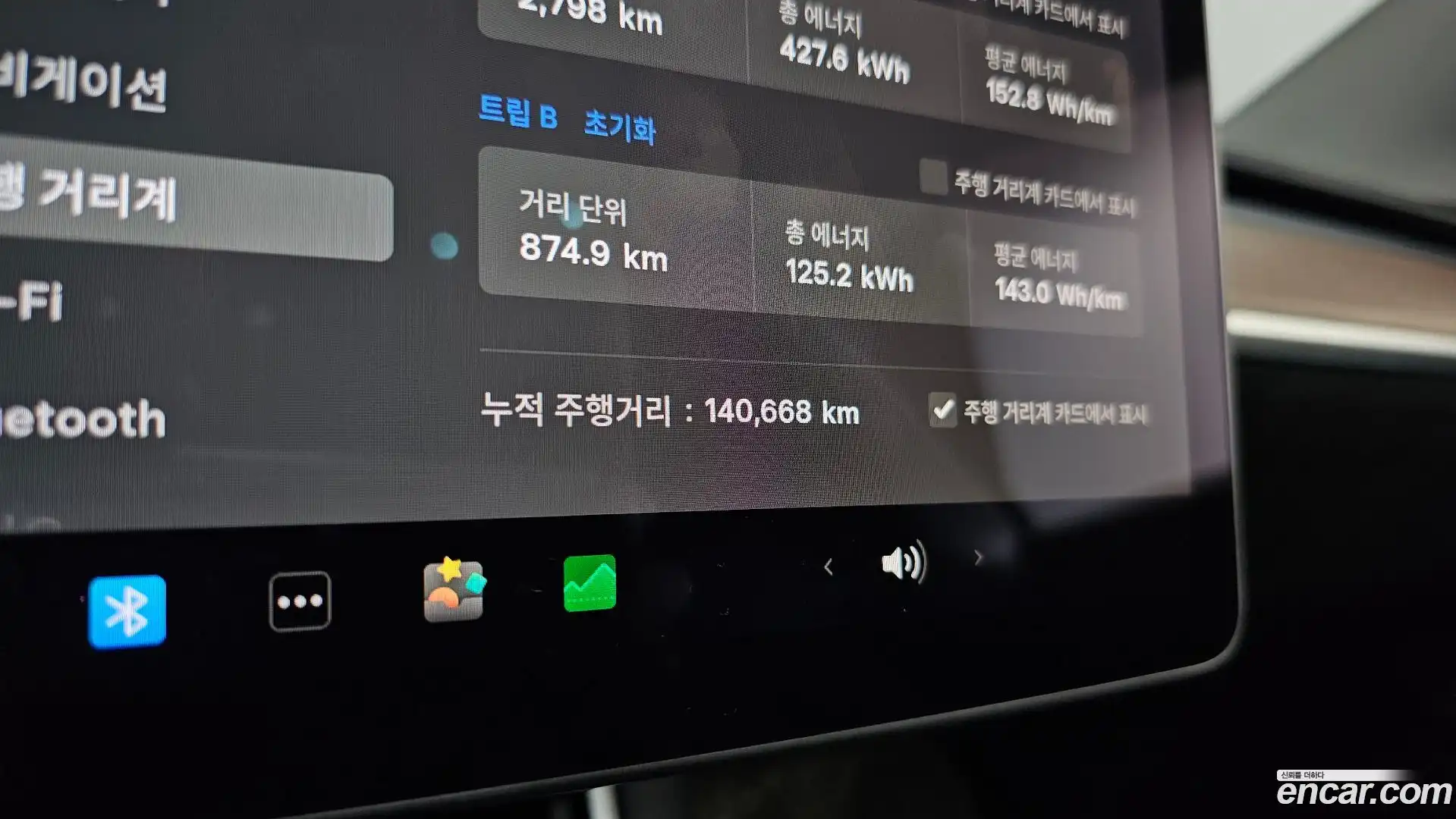 Model 3 Tesla 2020.8-INNER-008