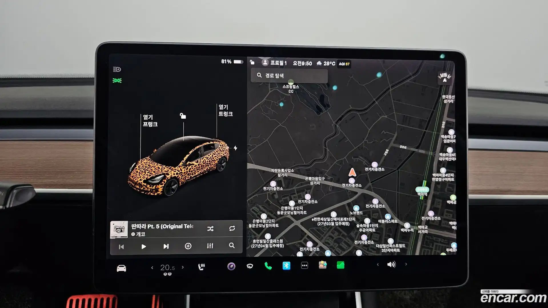 Model 3 Tesla 2020.8-OPTION-018