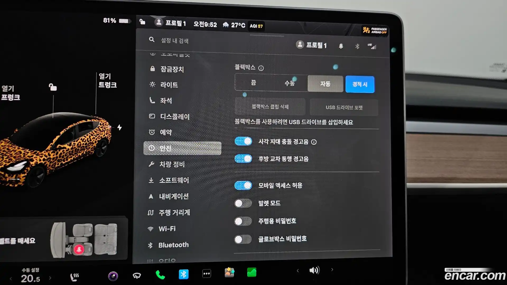Model 3 Tesla 2020.8-OPTION-040