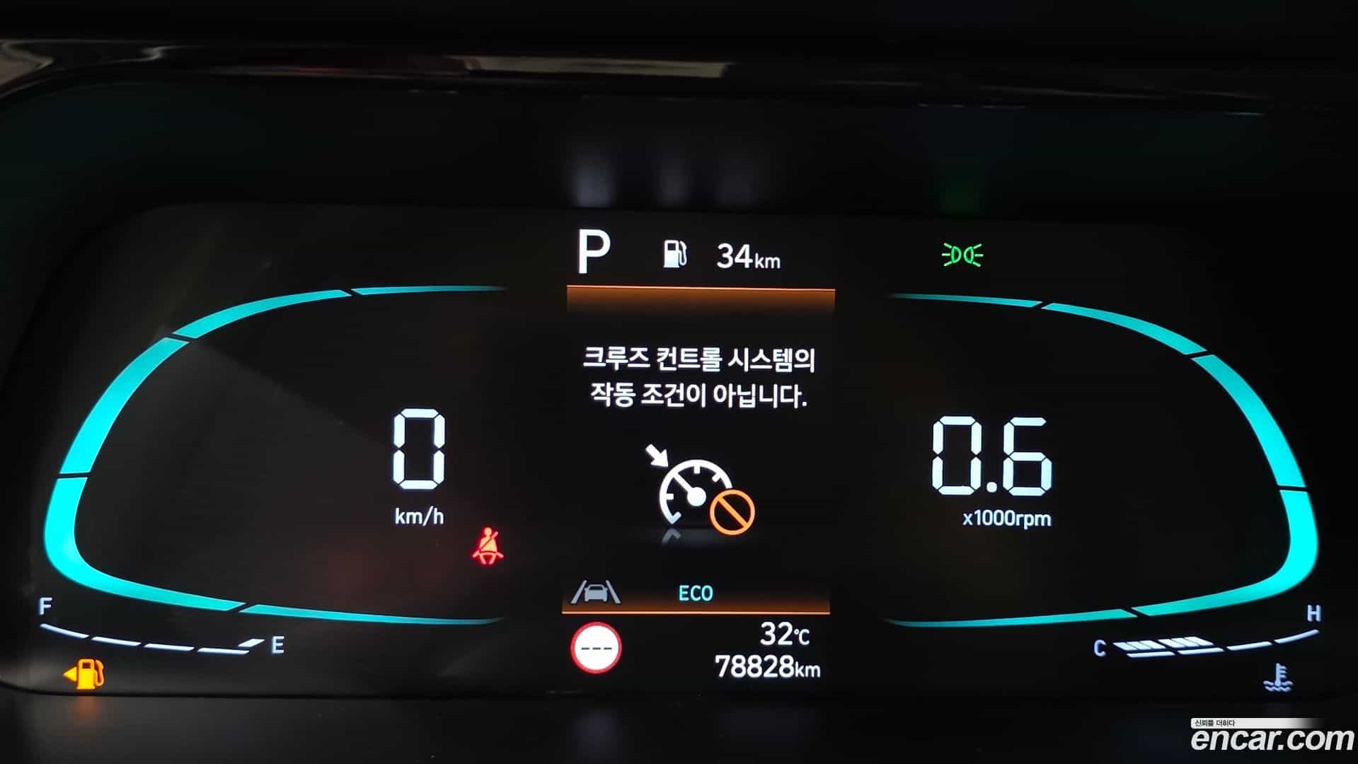AVANTE Hyundai 2023.8-INNER-008