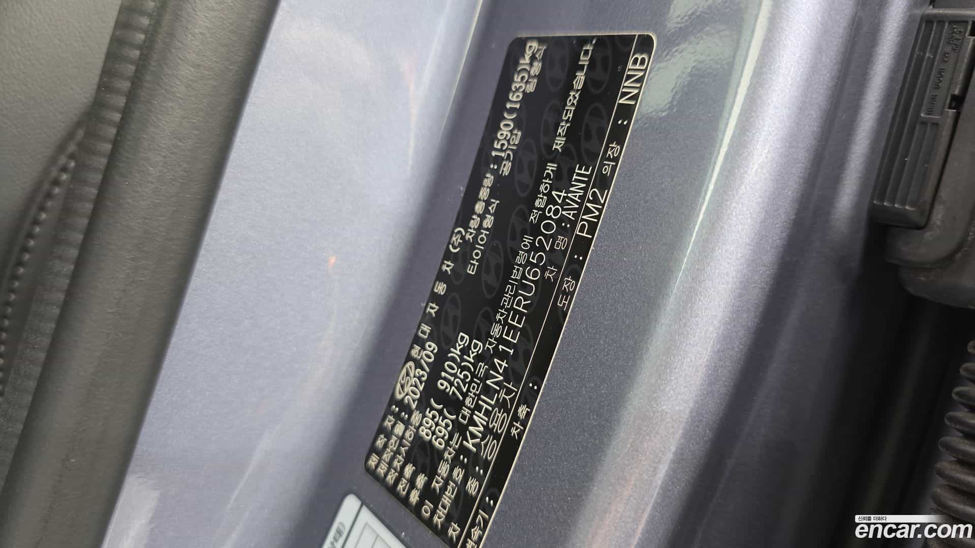 AVANTE Hyundai 2023.8-OPTION-023