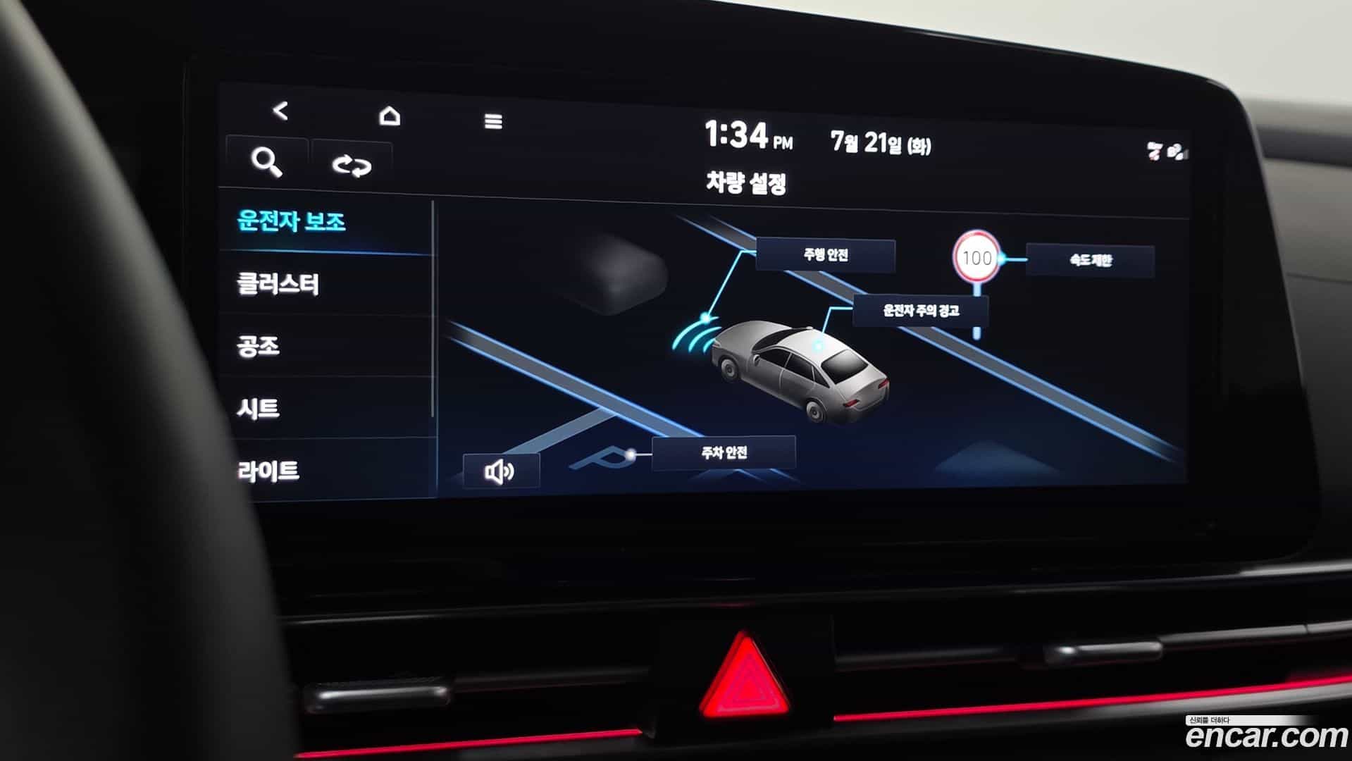 AVANTE Hyundai 2023.8-OPTION-042