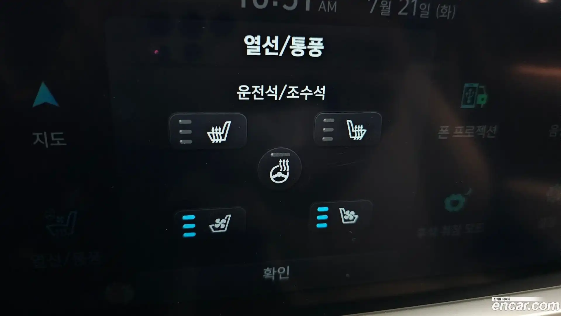Ioniq6 Hyundai 2023.11-OPTION-020