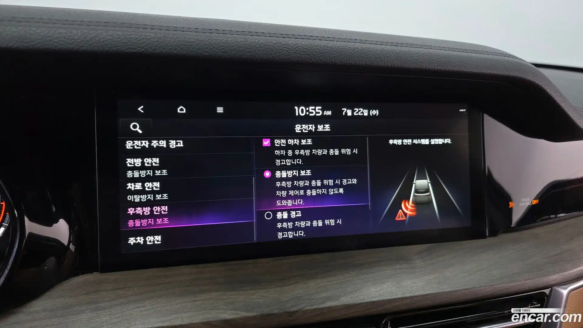 Mohave Kia 2019.8-OPTION-020