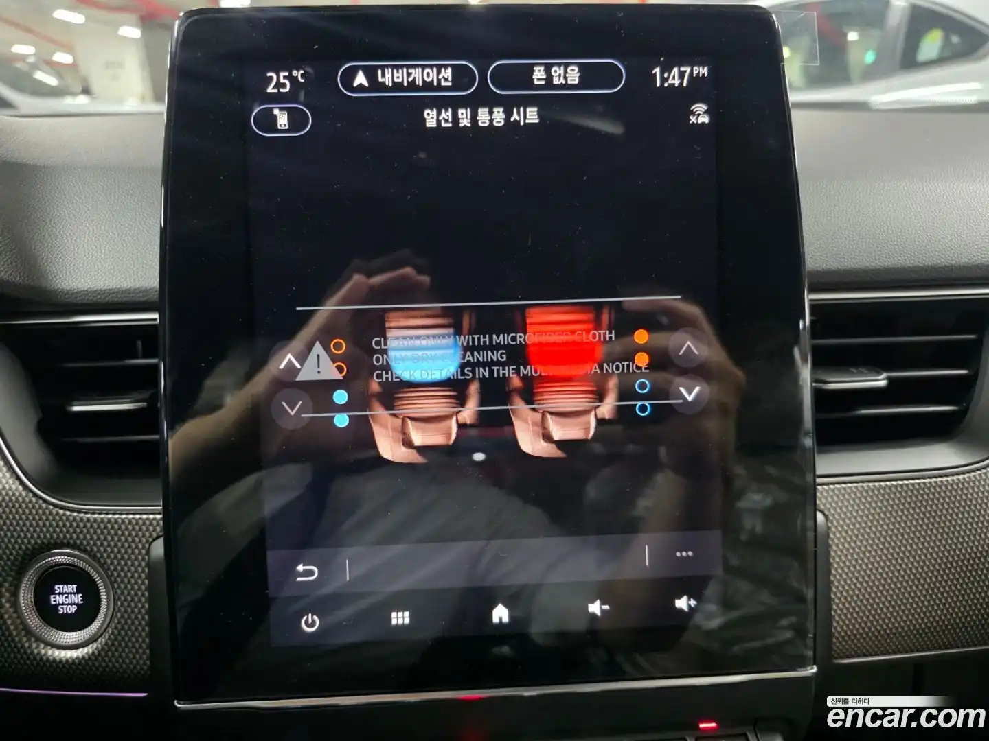 Arkana Renault Korea 2026.6-OPTION-018