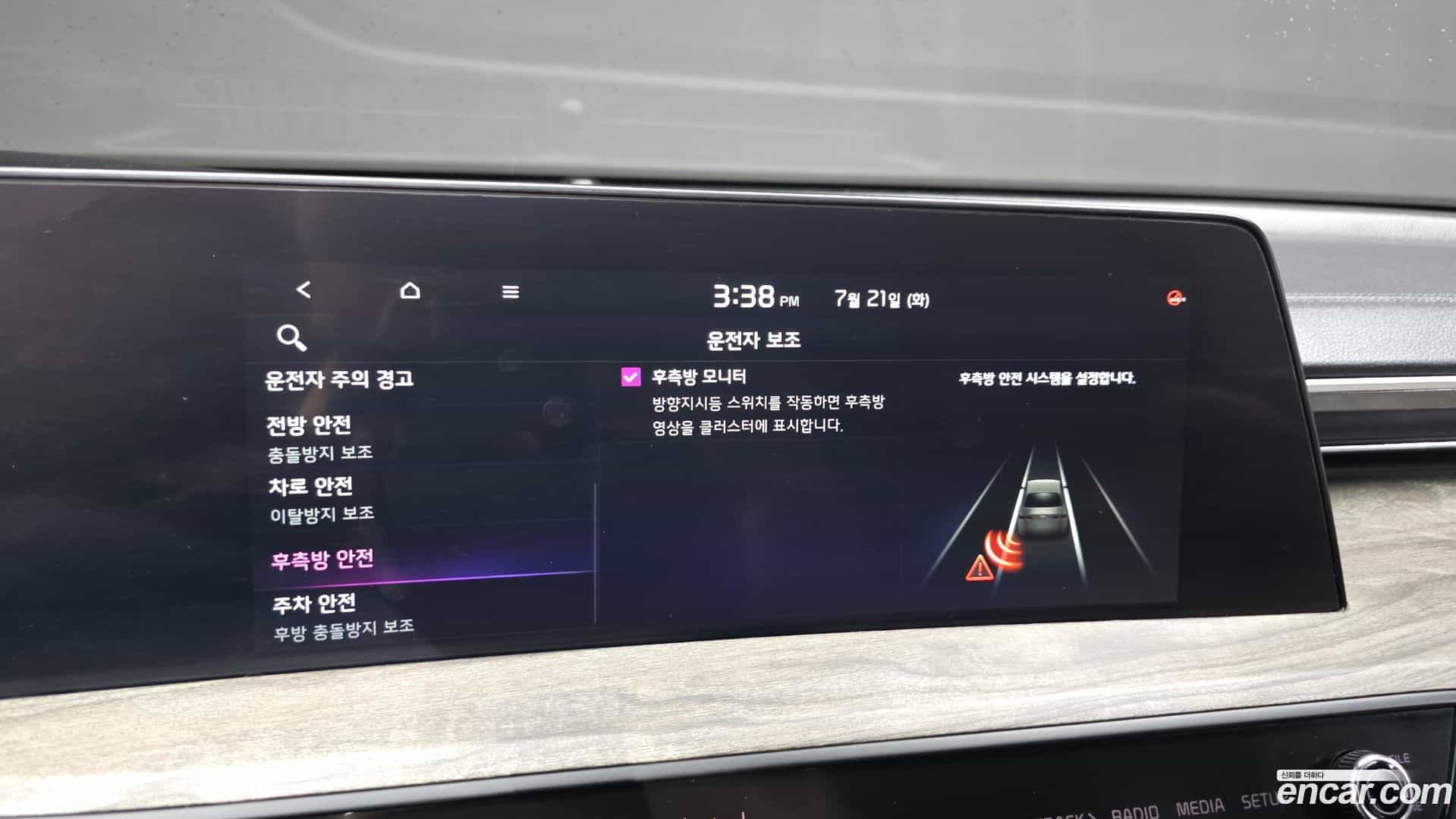 K8 Kia 2022.6-OPTION-045