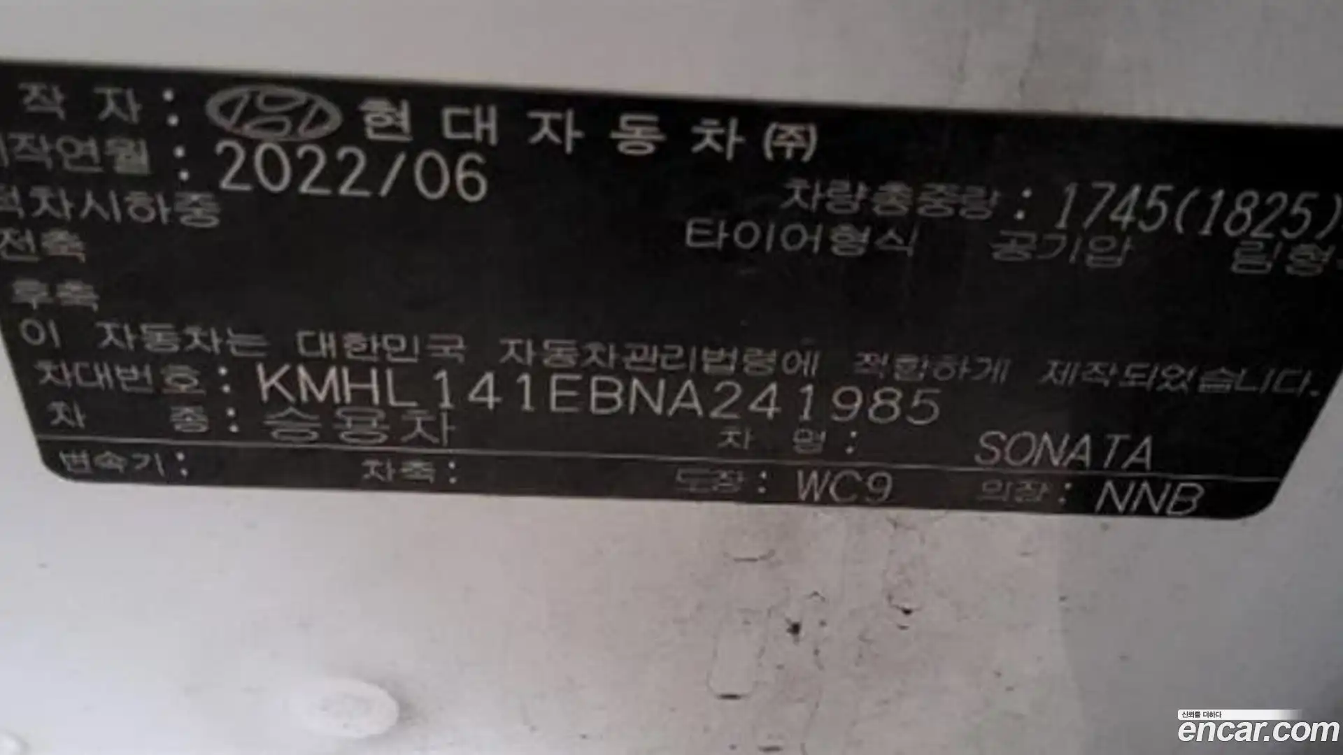 Sonata Hyundai 2022.6-OUTER-003