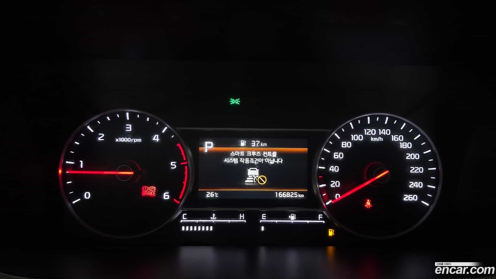 Sorento Kia 2020.4-INNER-008