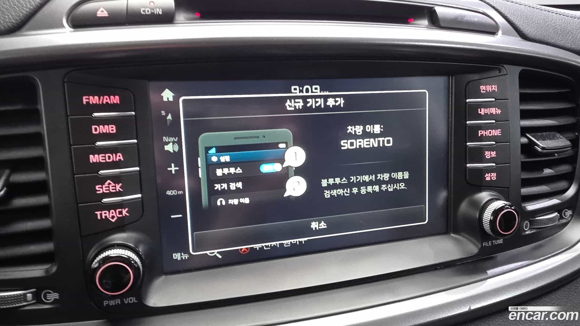 Sorento Kia 2016.2-OPTION-045