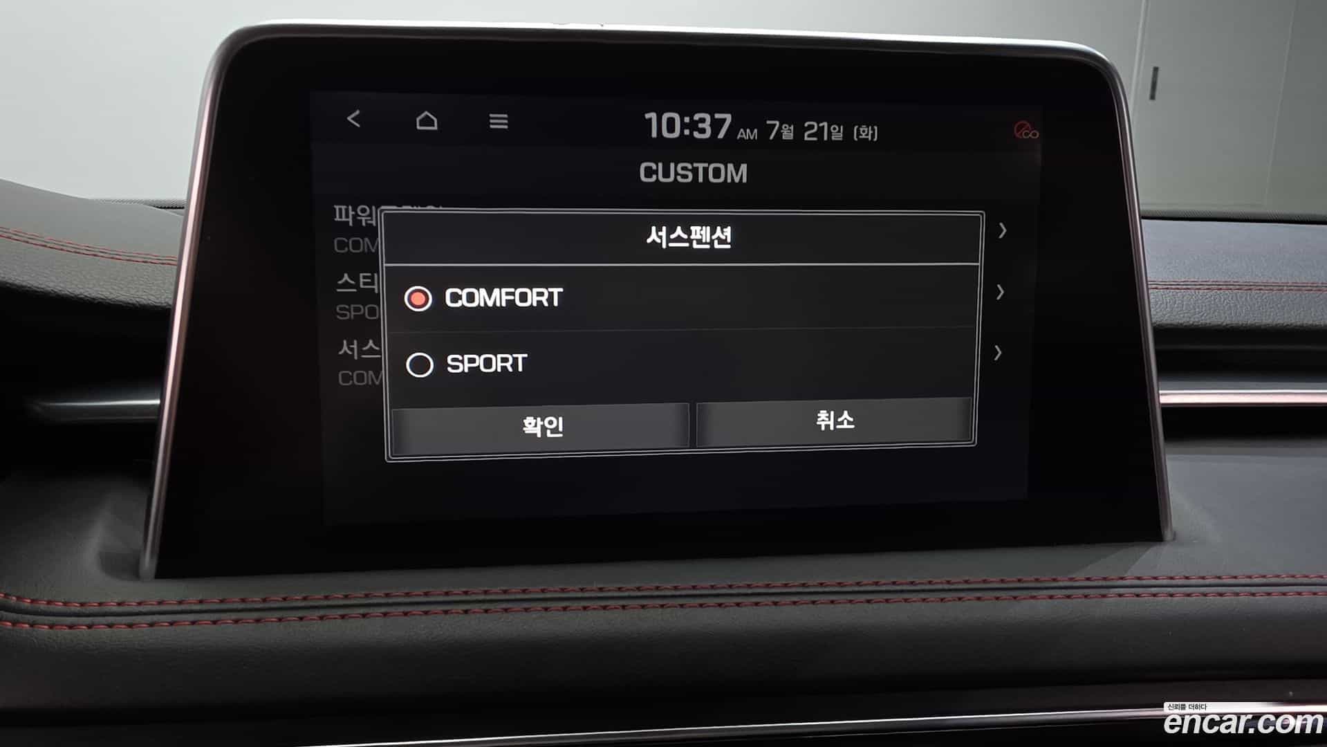 G70 Genesis 2019.2-OPTION-021