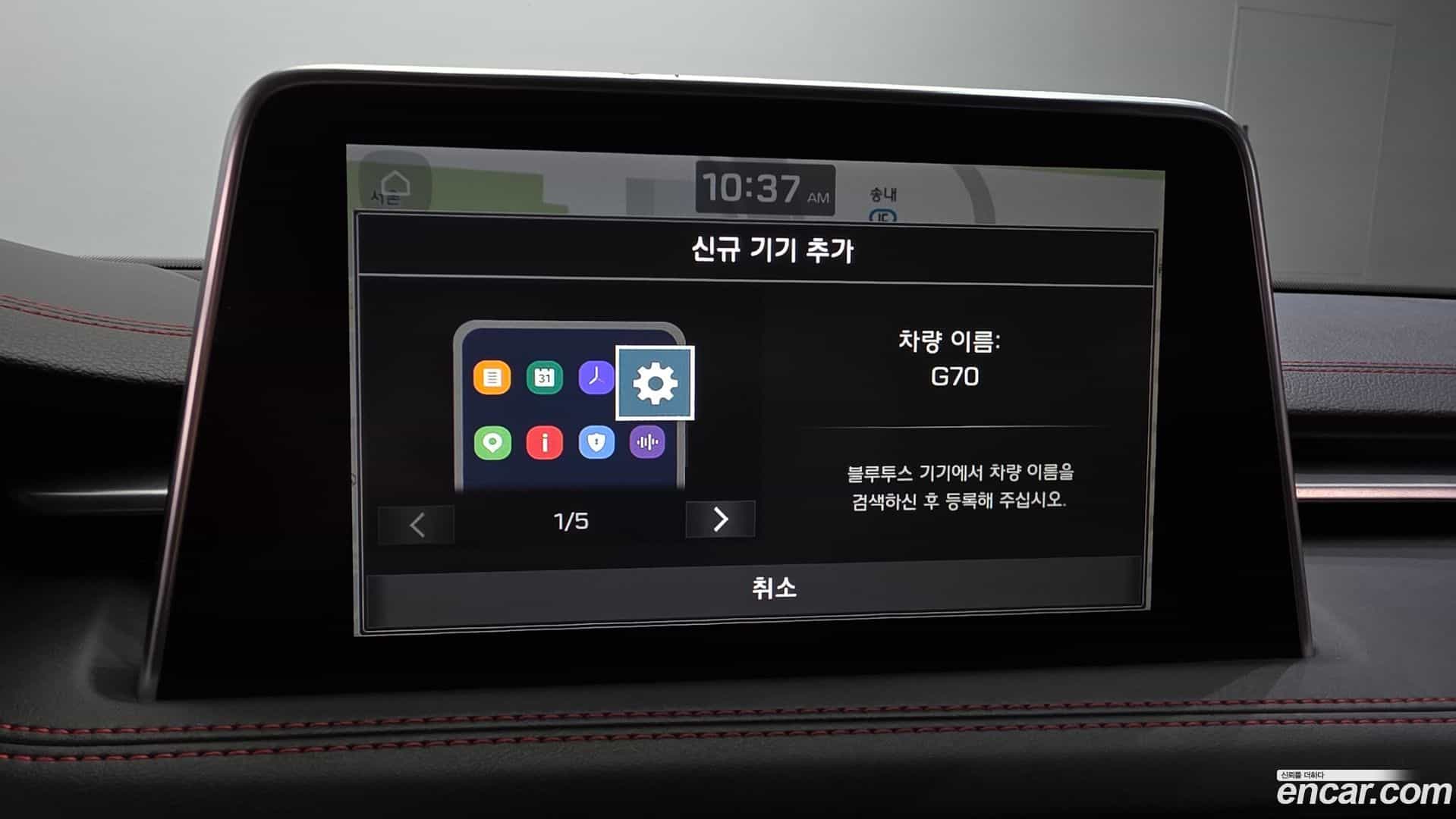 G70 Genesis 2019.2-OPTION-046