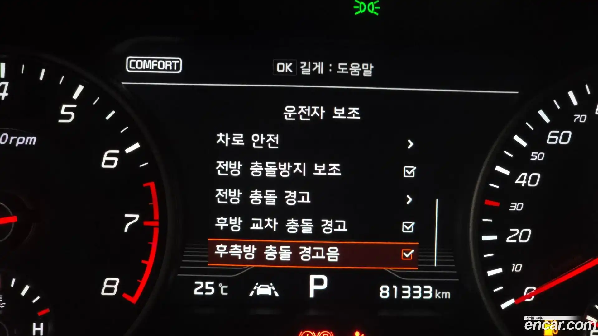 Stinger Kia 2017.8-OPTION-020