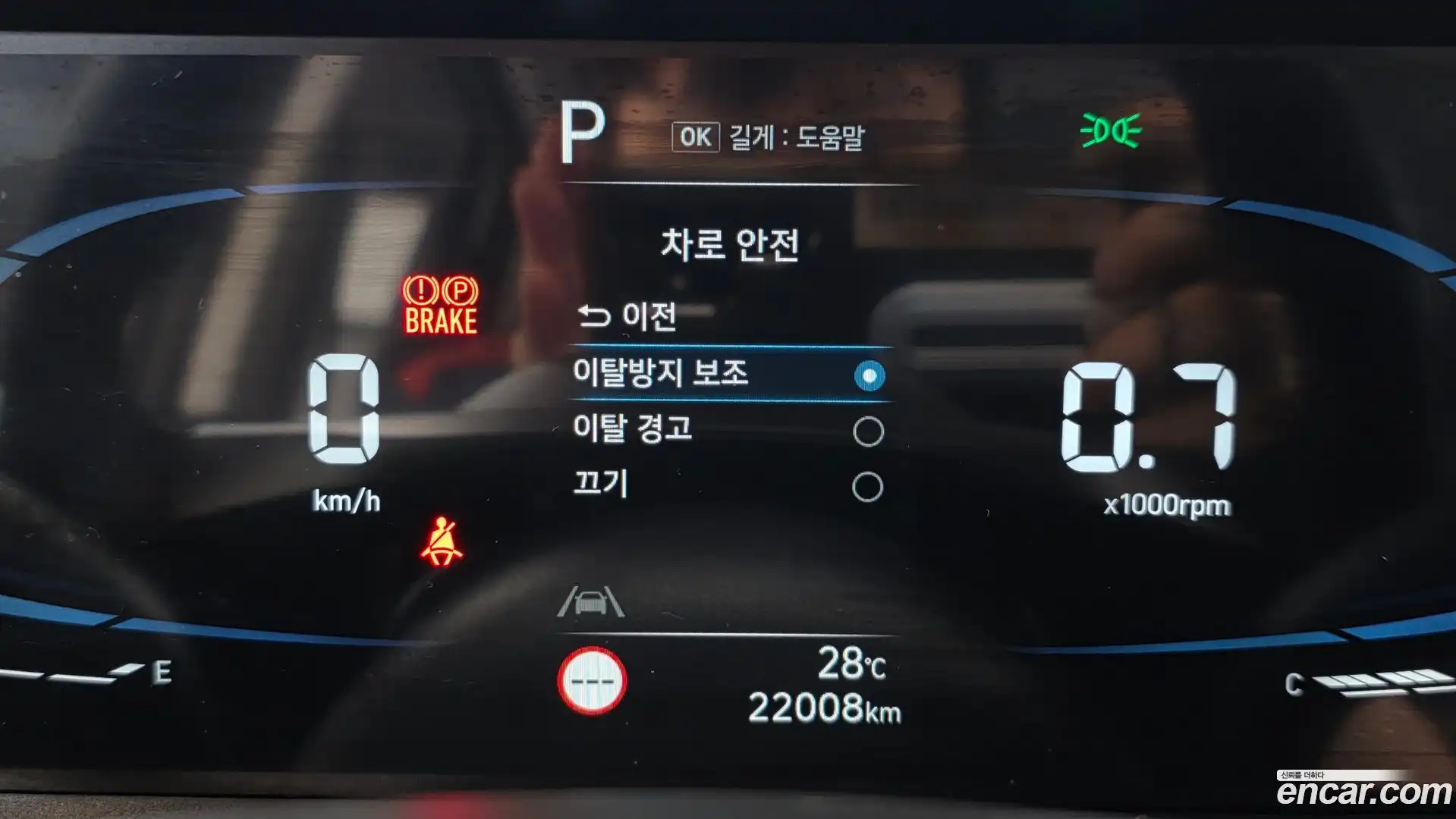 Casper Hyundai 2023.8-OPTION-019