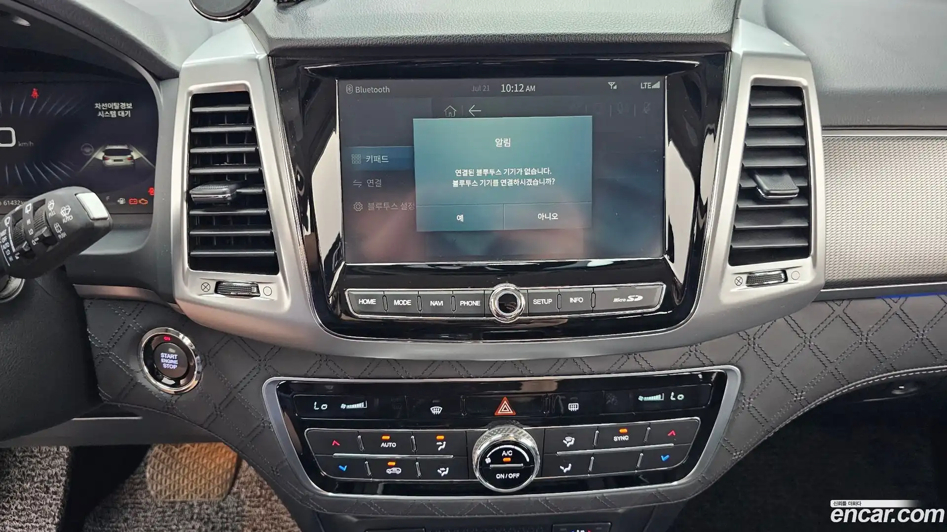 Rexton KG Mobility 2020.11-OPTION-018
