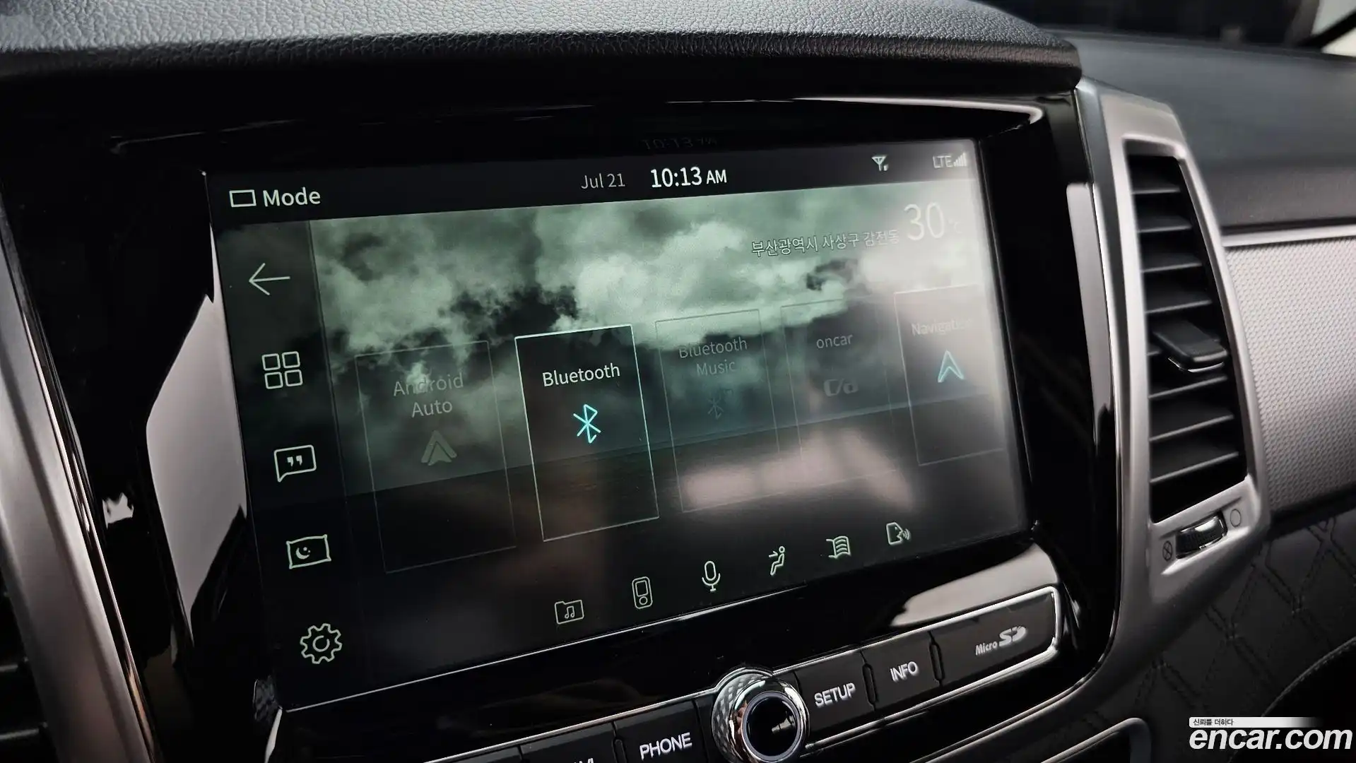 Rexton KG Mobility 2020.11-OPTION-041