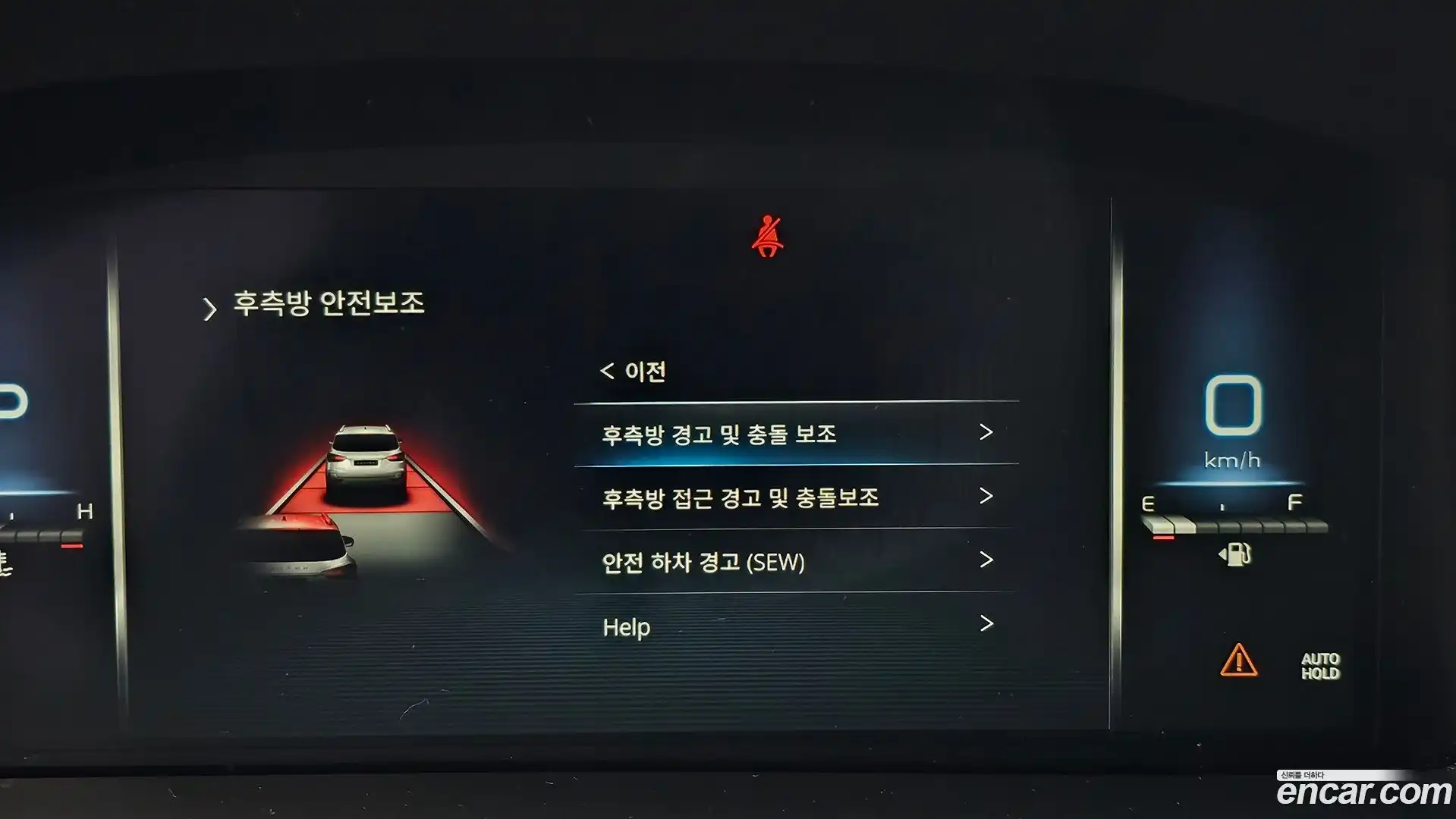 Rexton KG Mobility 2020.11-OPTION-046
