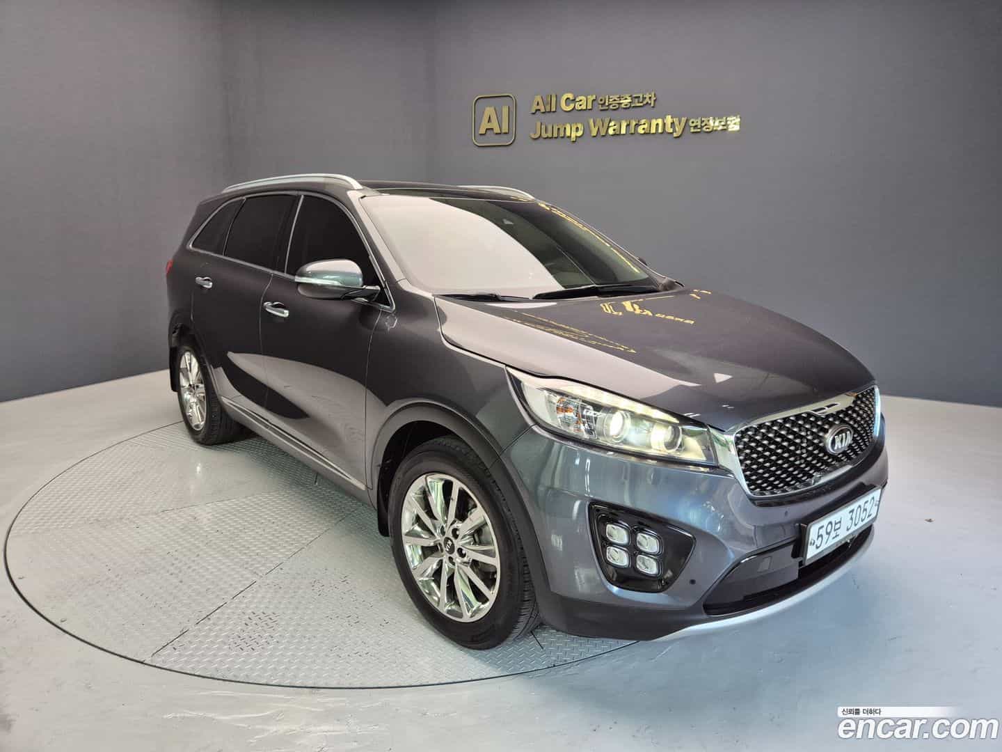 Sorento Kia 2015.9-OUTER-003