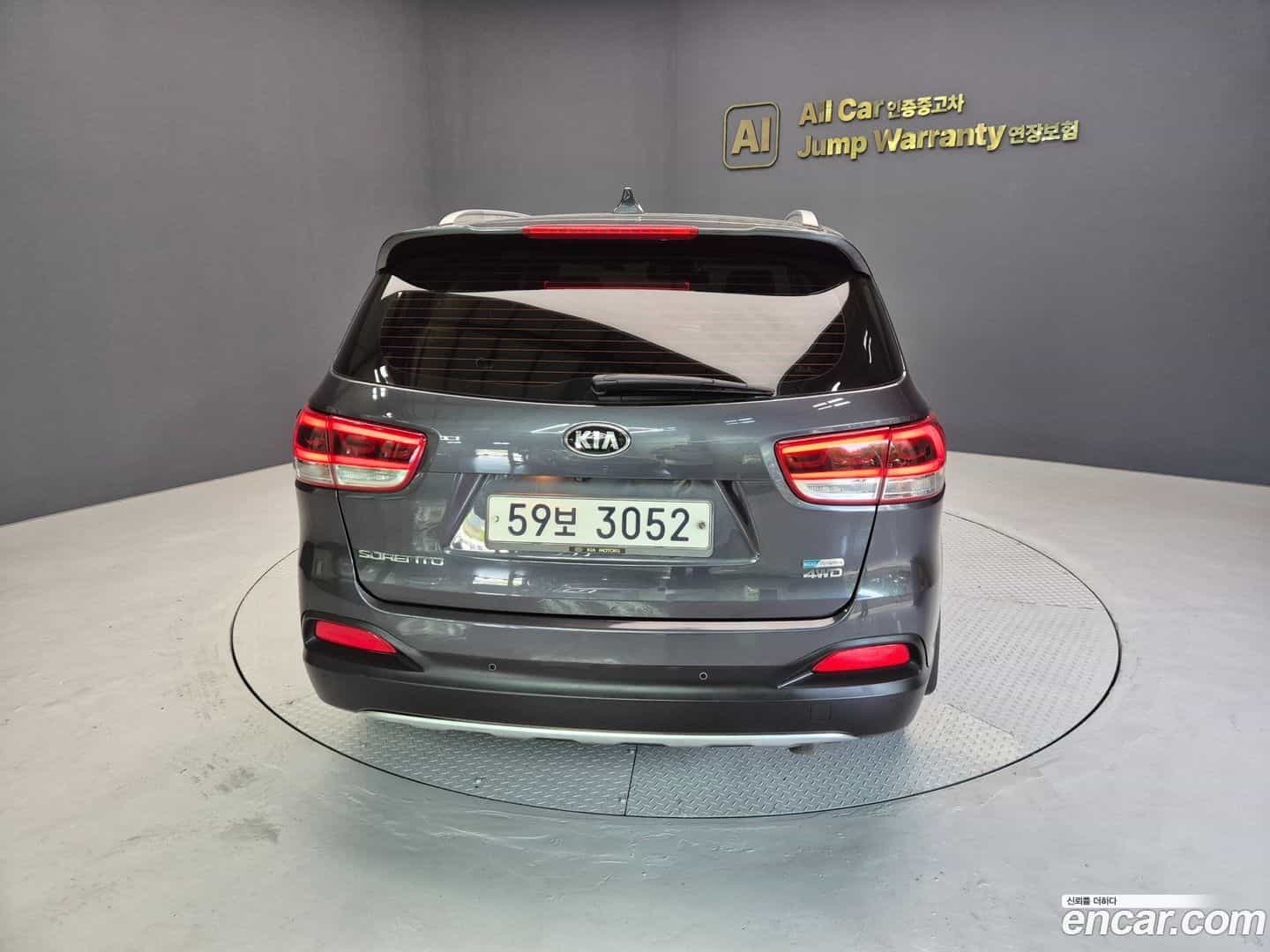 Sorento Kia 2015.9-OUTER-006