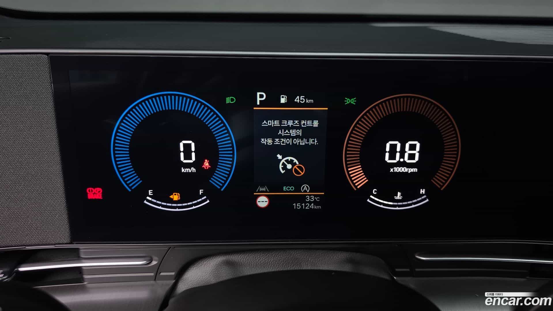Kona Hyundai 2024.3-INNER-008