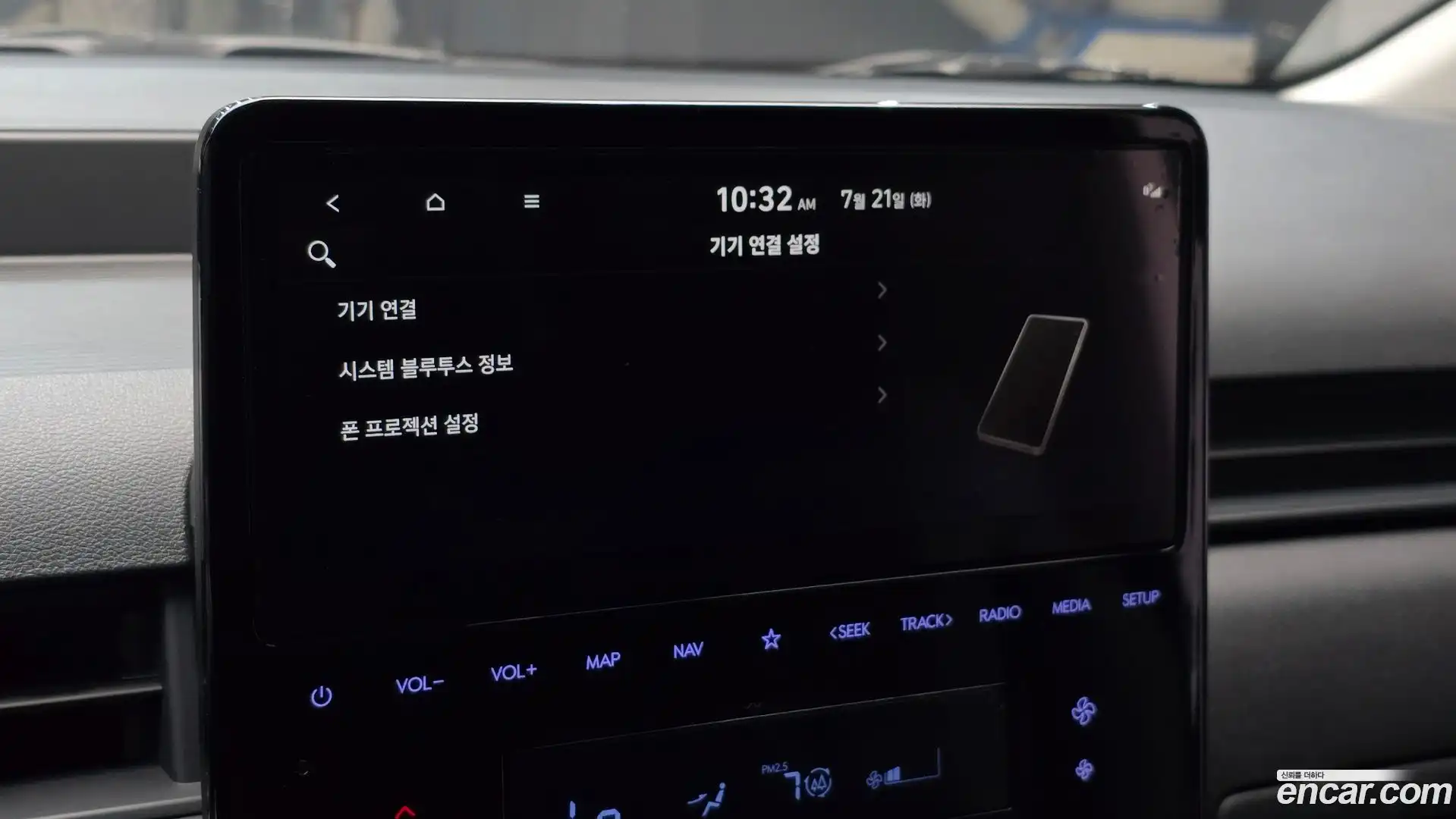 Staria Hyundai 2024.10-OPTION-019