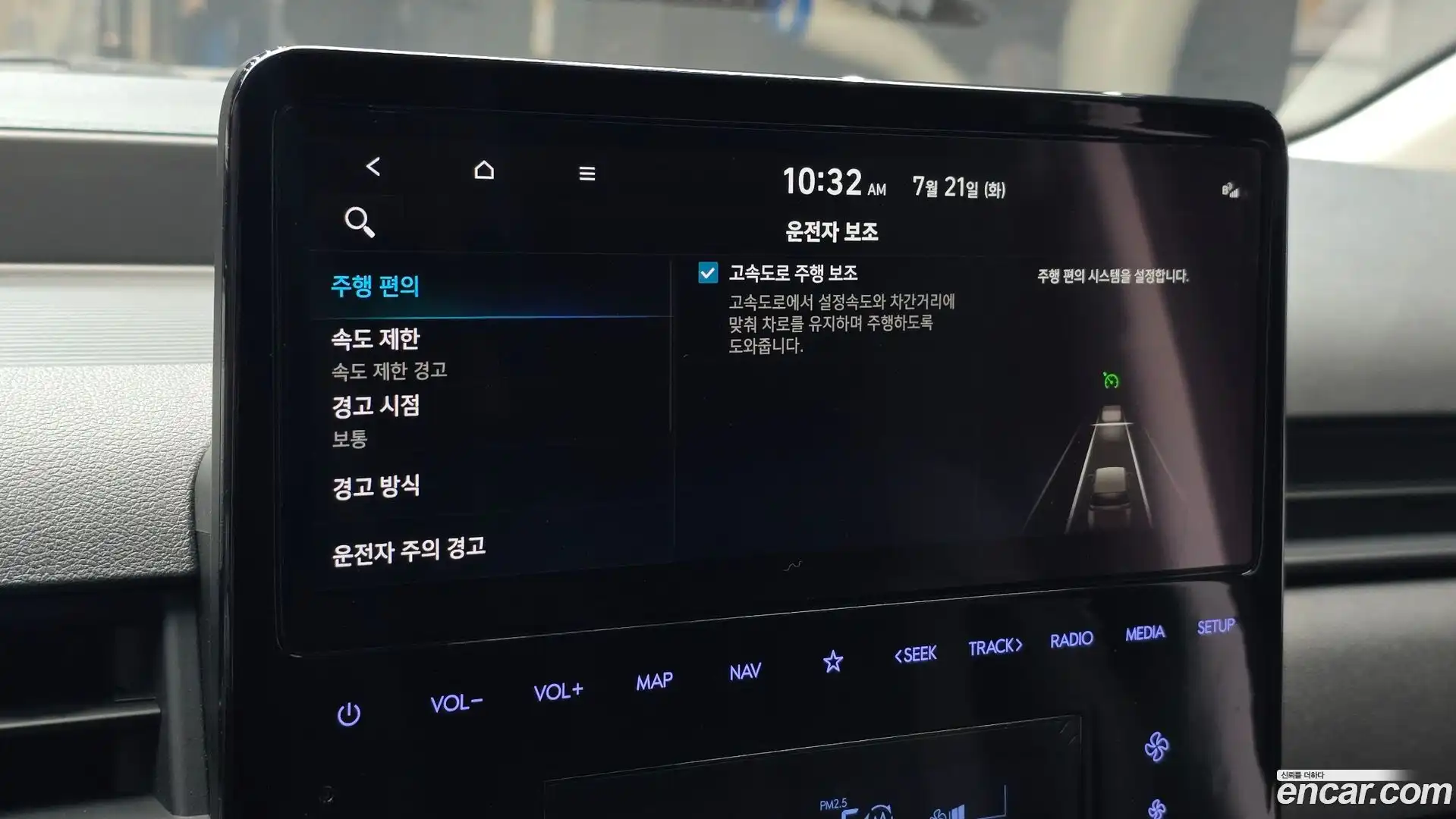 Staria Hyundai 2024.10-OPTION-020