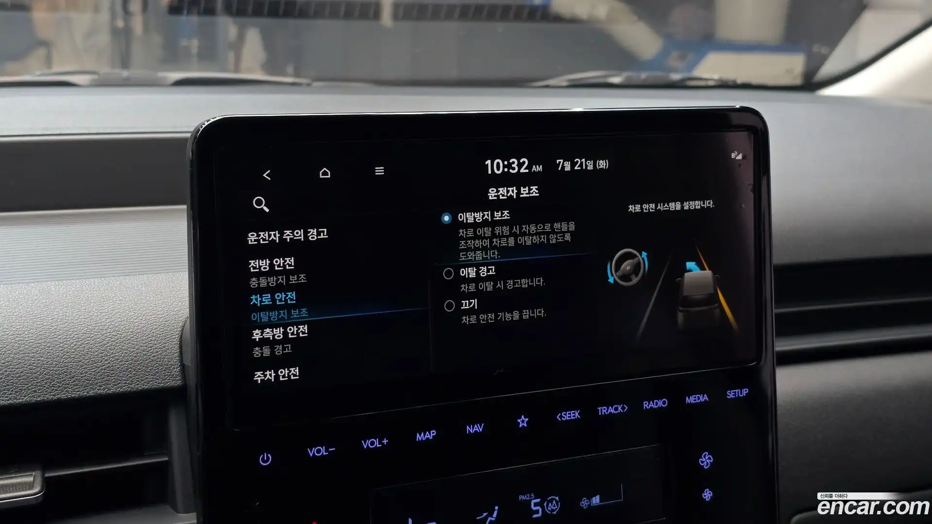 Staria Hyundai 2024.10-OPTION-021