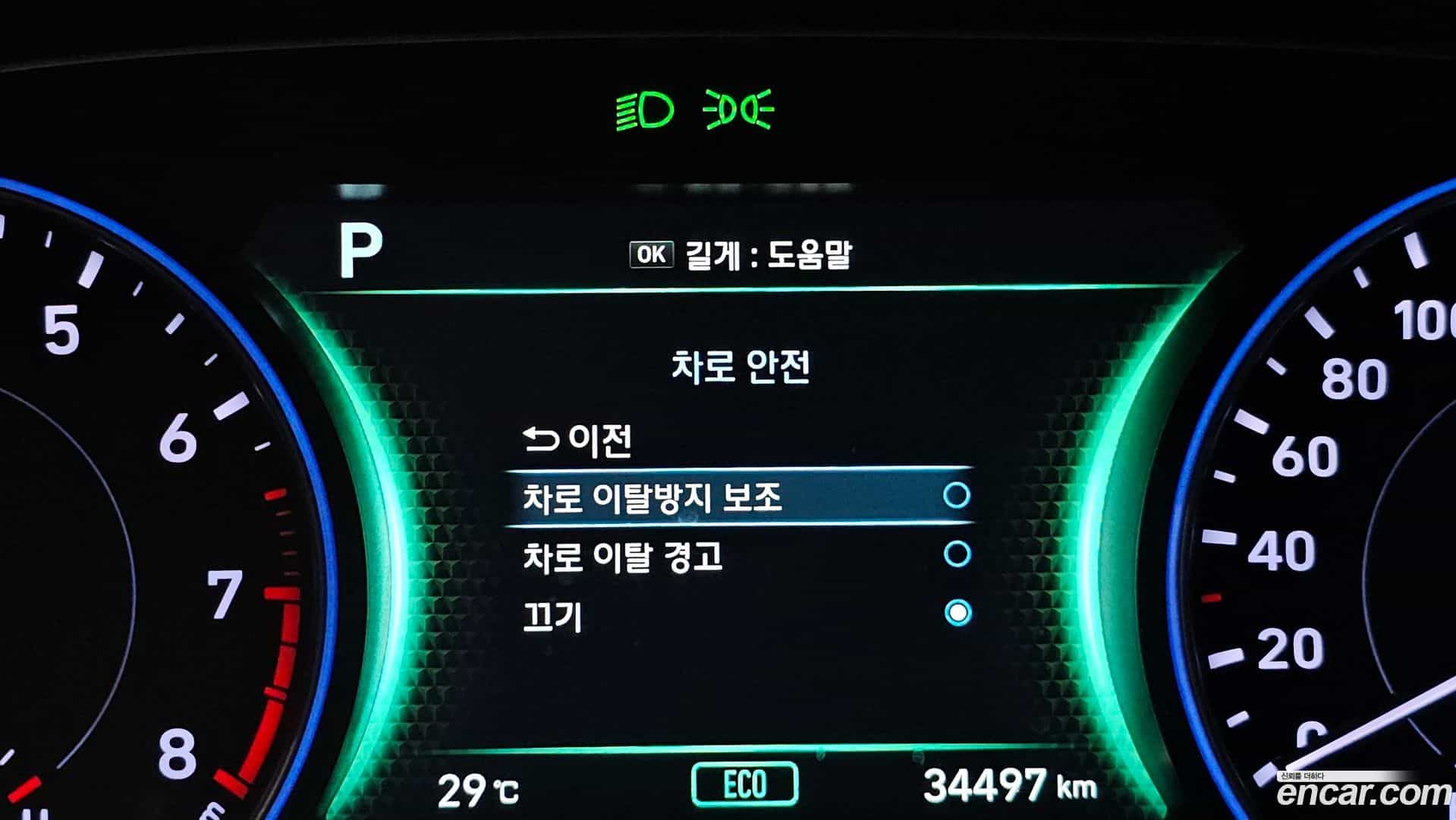 Palisade Hyundai 2021.4-OPTION-019
