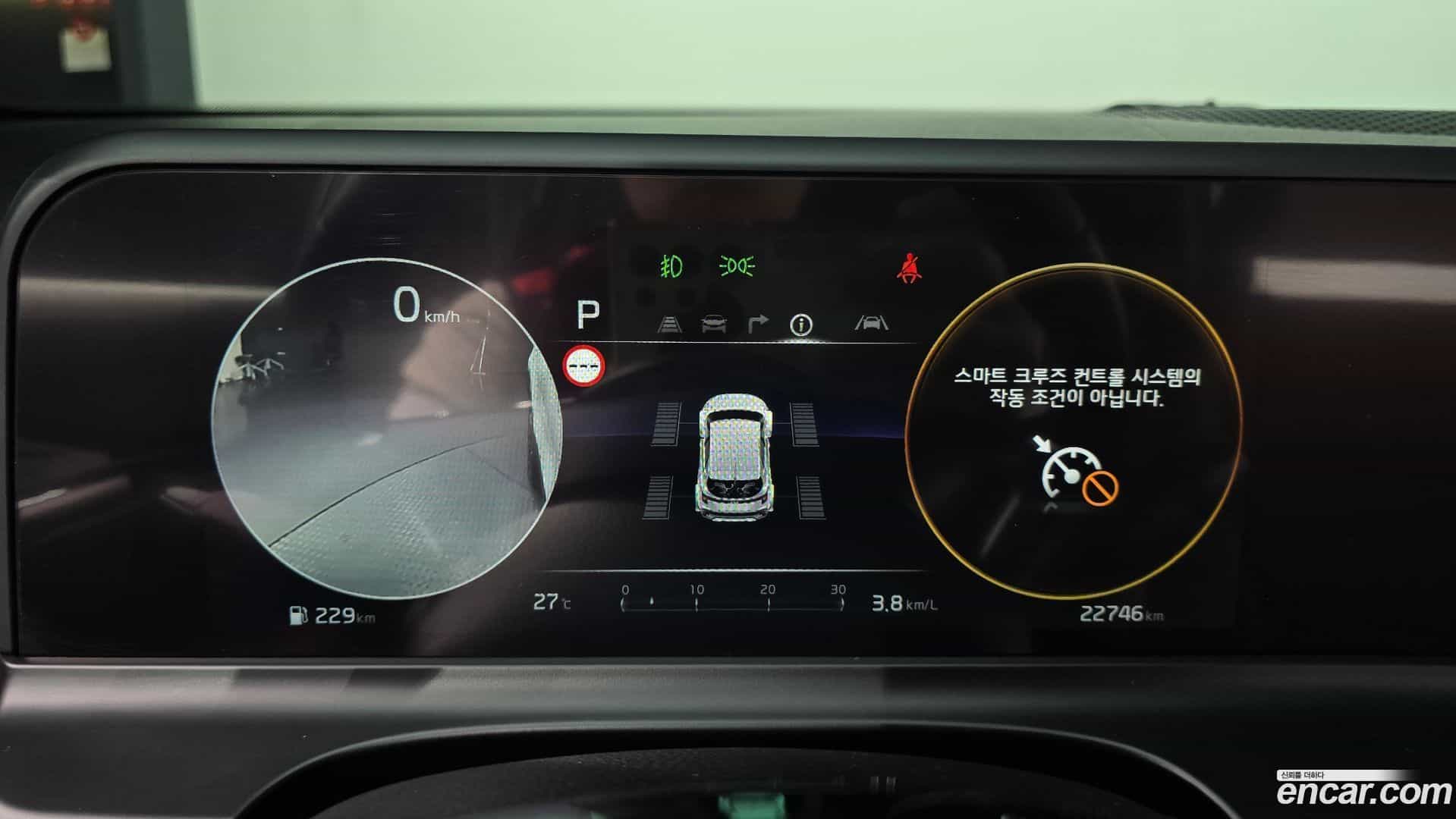 Seltos Kia 2023.7-INNER-008