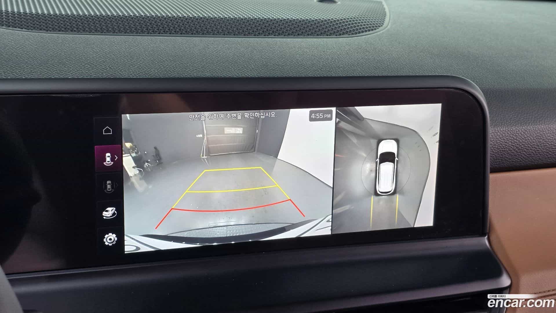 Seltos Kia 2023.7-OPTION-019