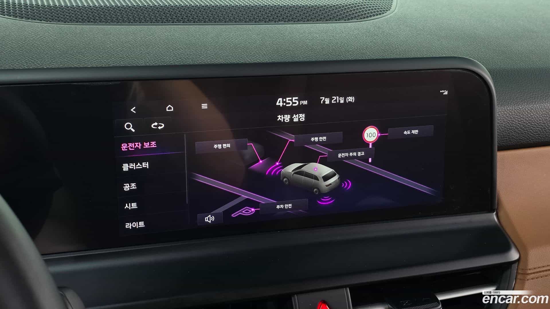 Seltos Kia 2023.7-OPTION-021