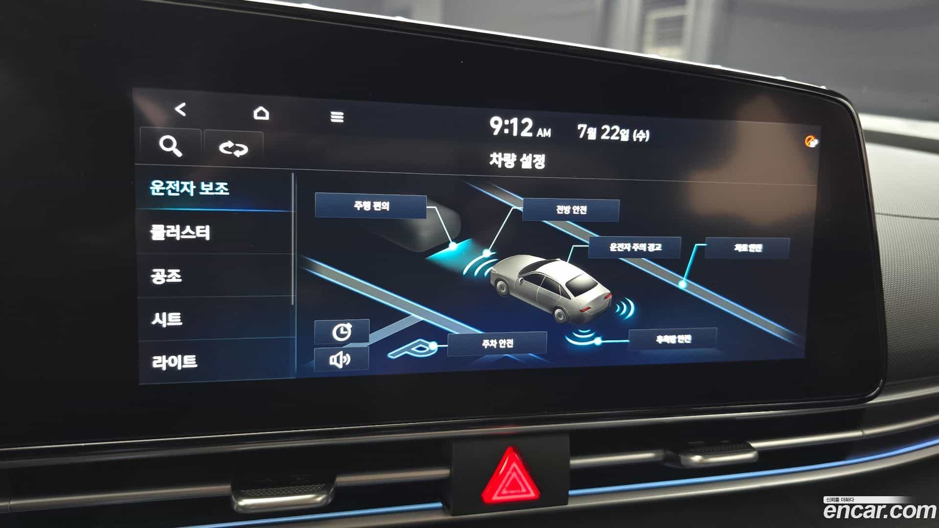 AVANTE Hyundai 2020.4-OPTION-019