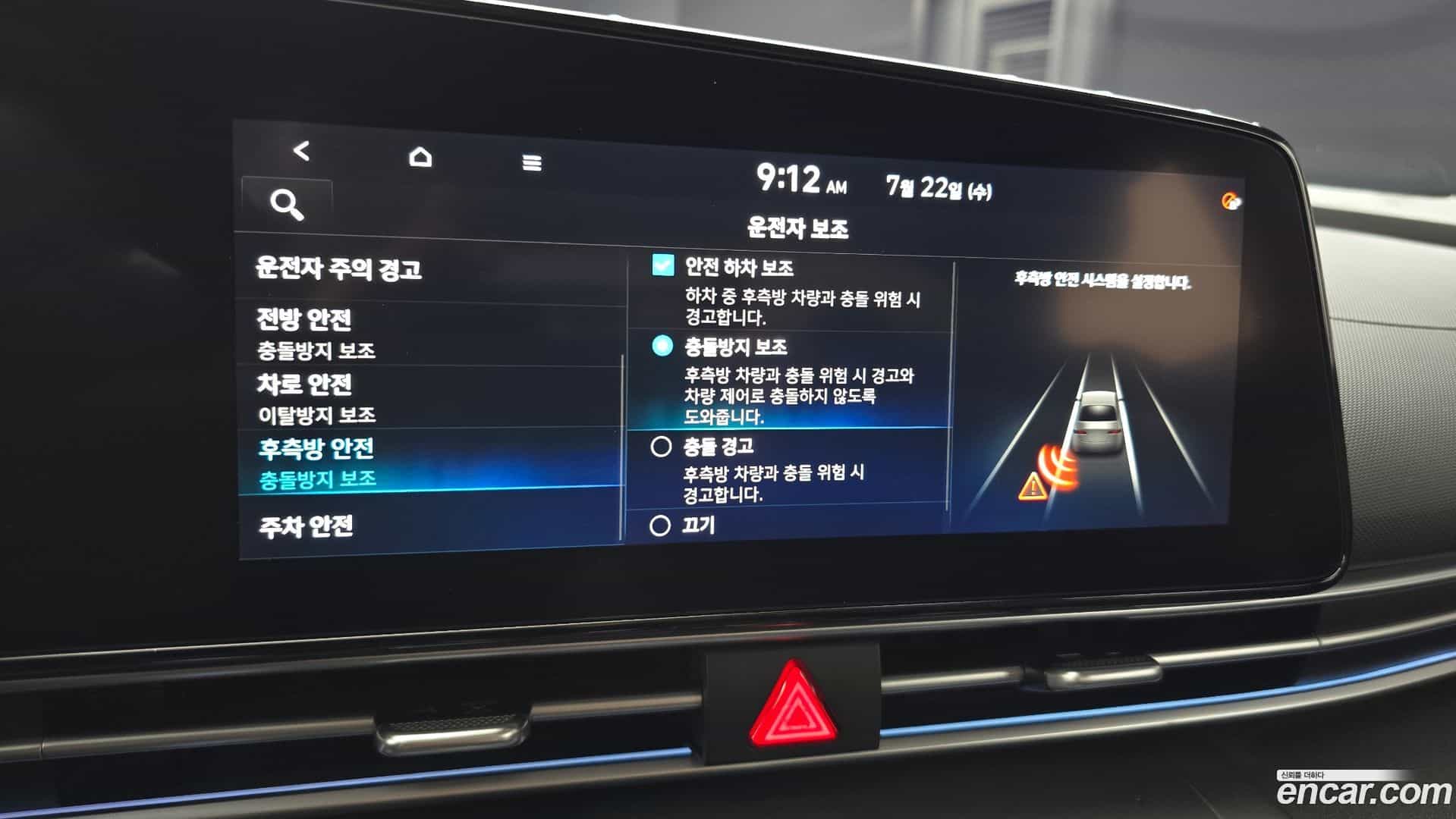 AVANTE Hyundai 2020.4-OPTION-044
