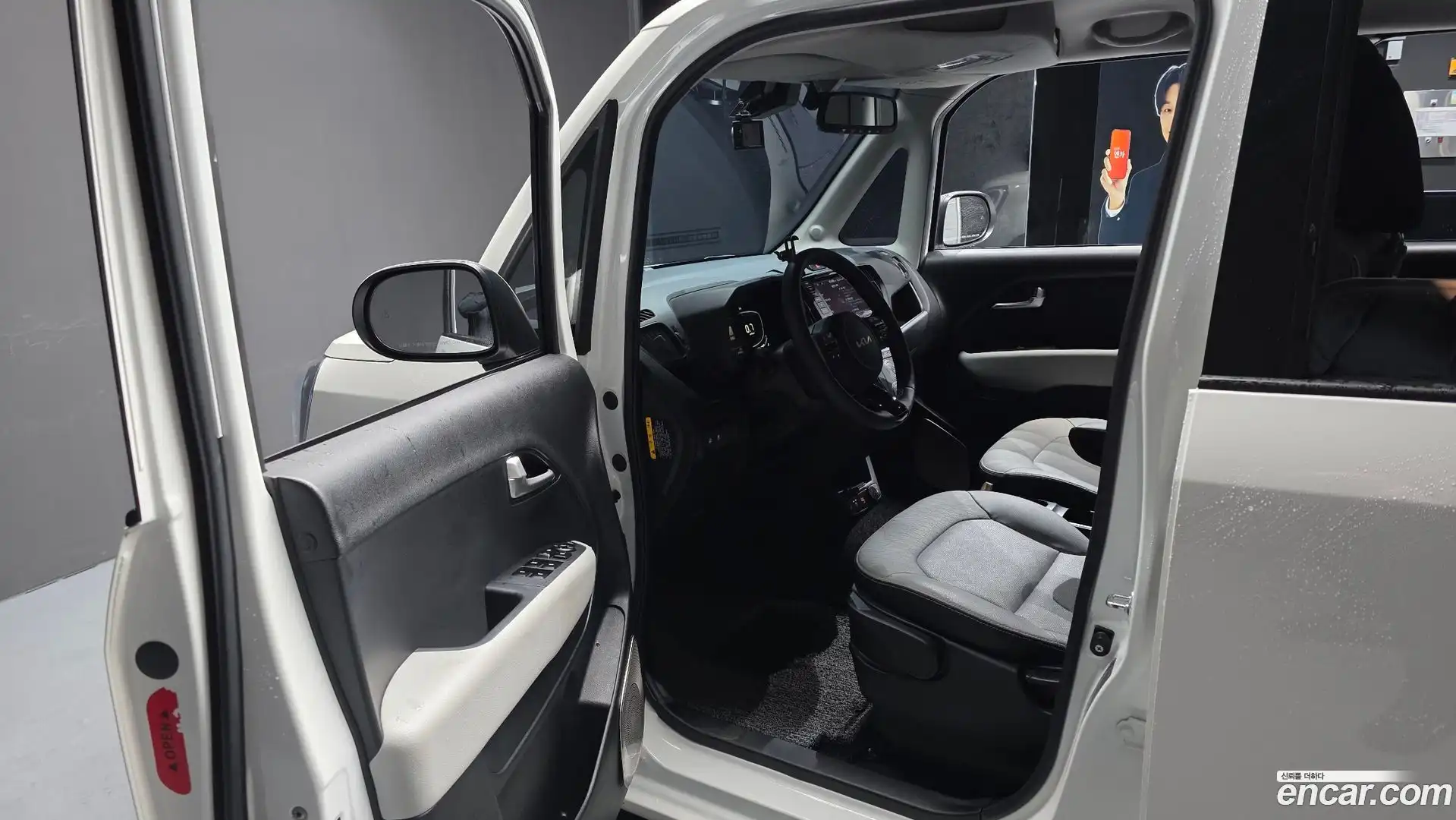 RAY Kia 2024.2-INNER-010