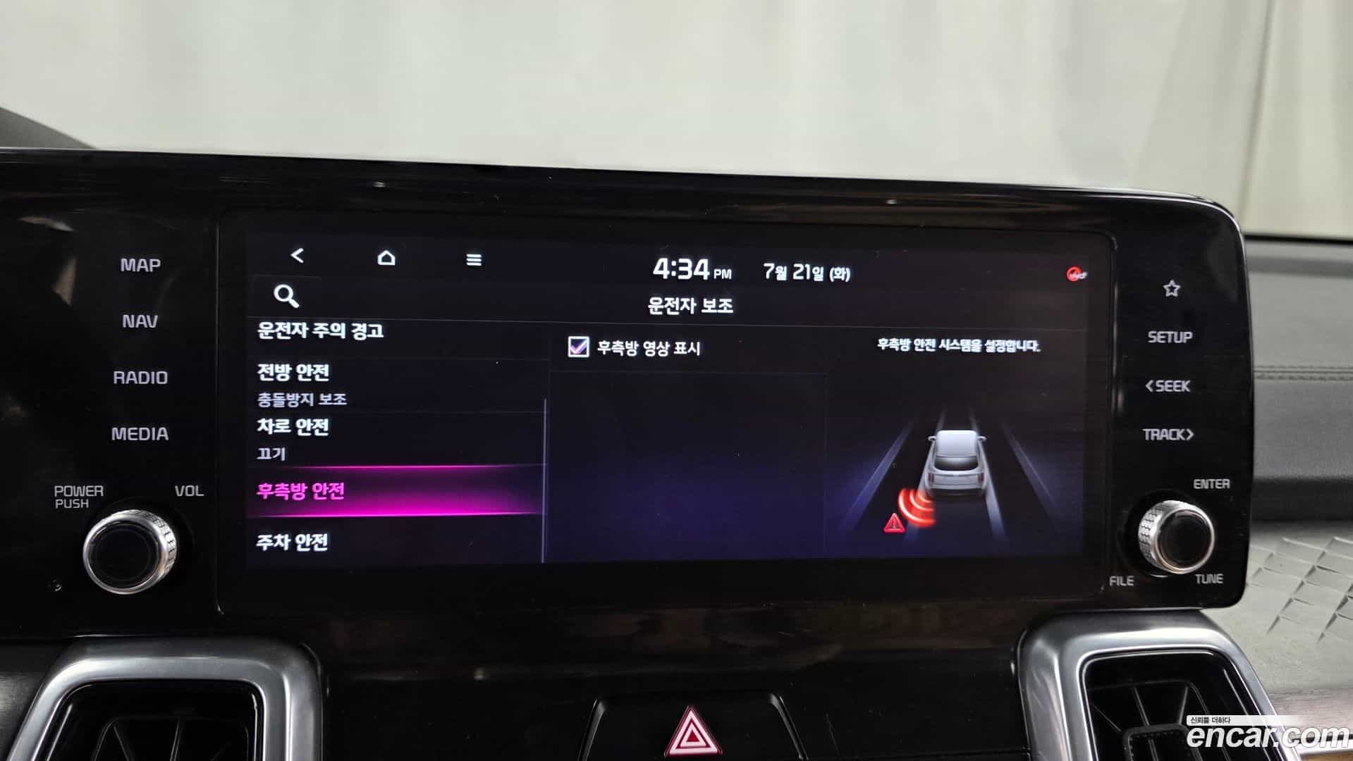 Sorento Kia 2020.11-OPTION-019