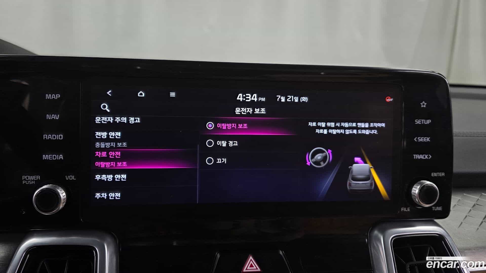 Sorento Kia 2020.11-OPTION-020