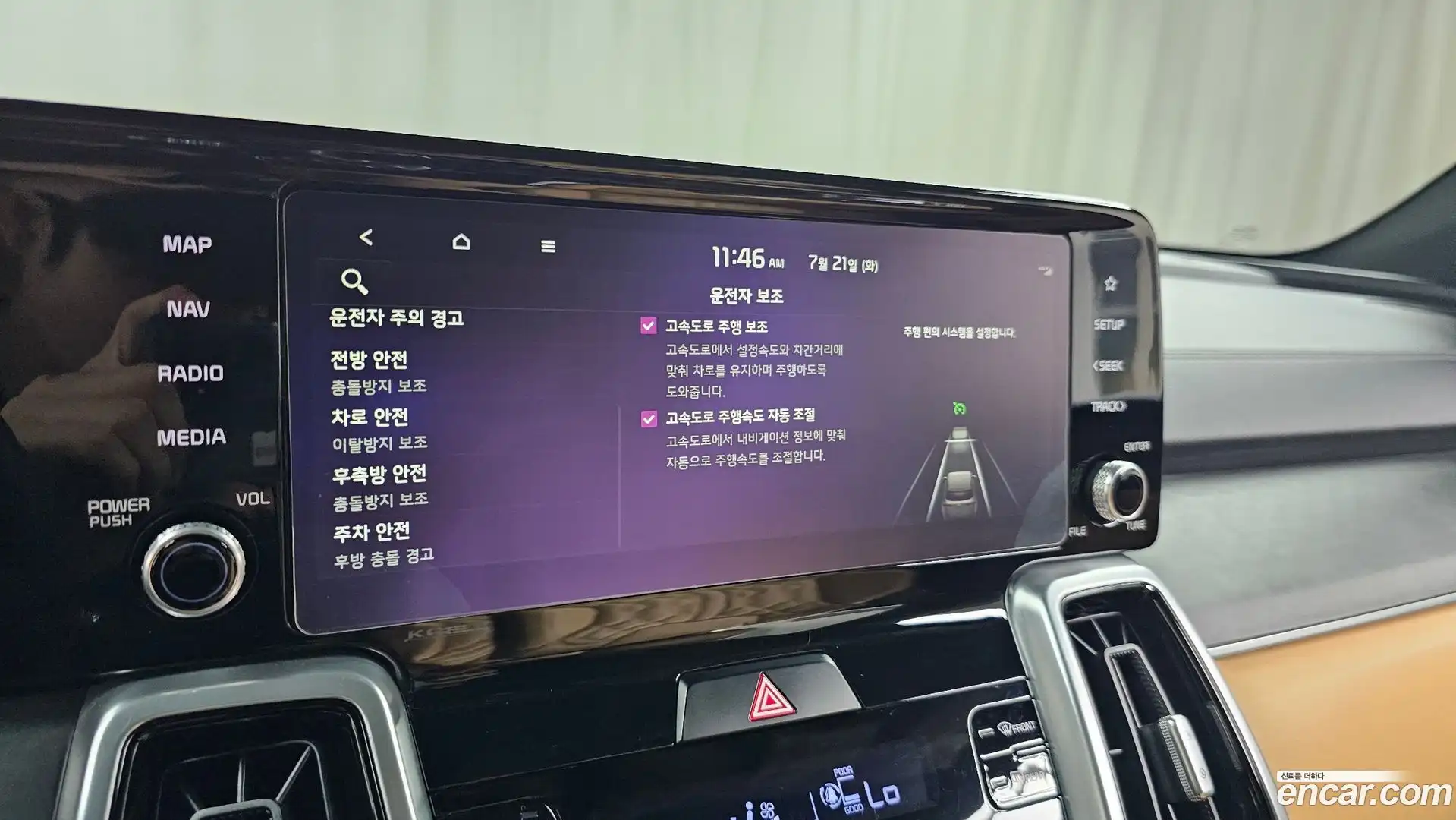Sorento Kia 2020.11-OPTION-046