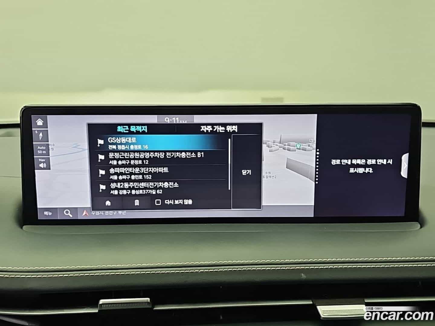 GV70 Genesis 2022.4-OPTION-018