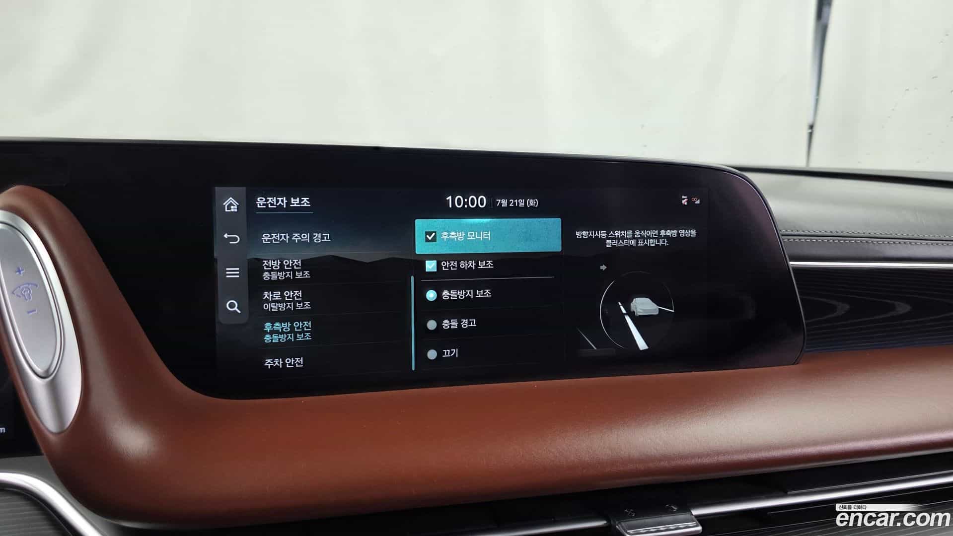G90 Genesis 2022.9-OPTION-020