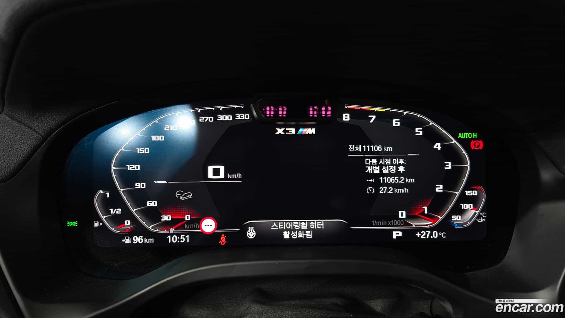X3M BMW 2023.11-INNER-008