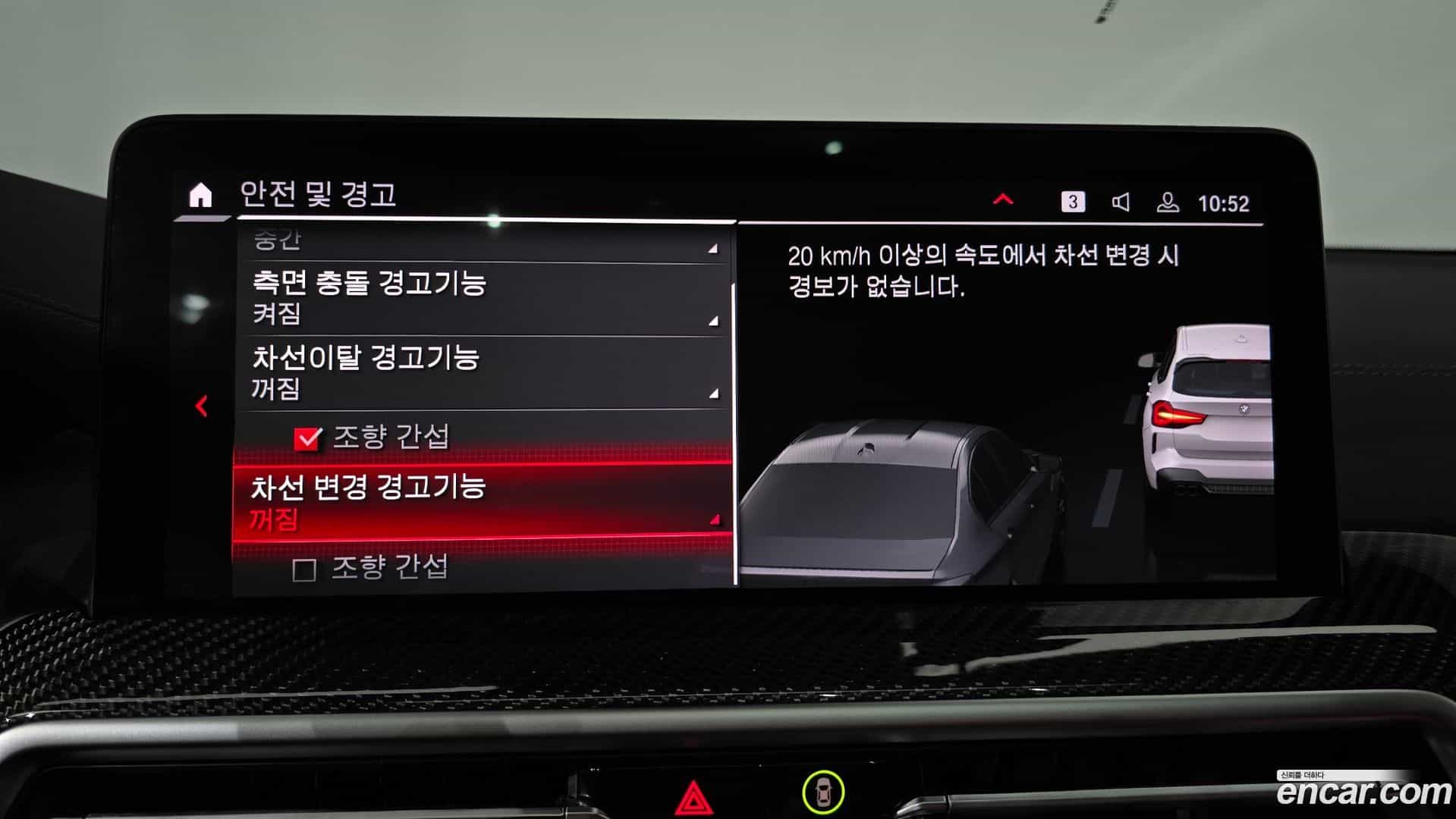X3M BMW 2023.11-OPTION-043