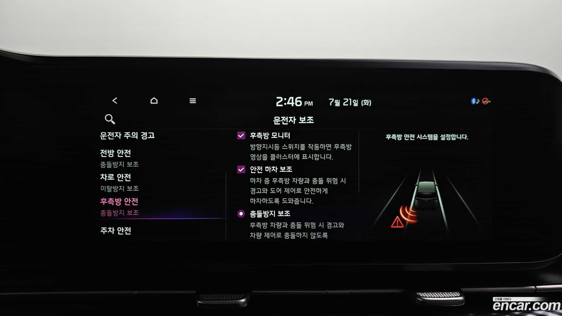 Canival Kia 2021.5-OPTION-019