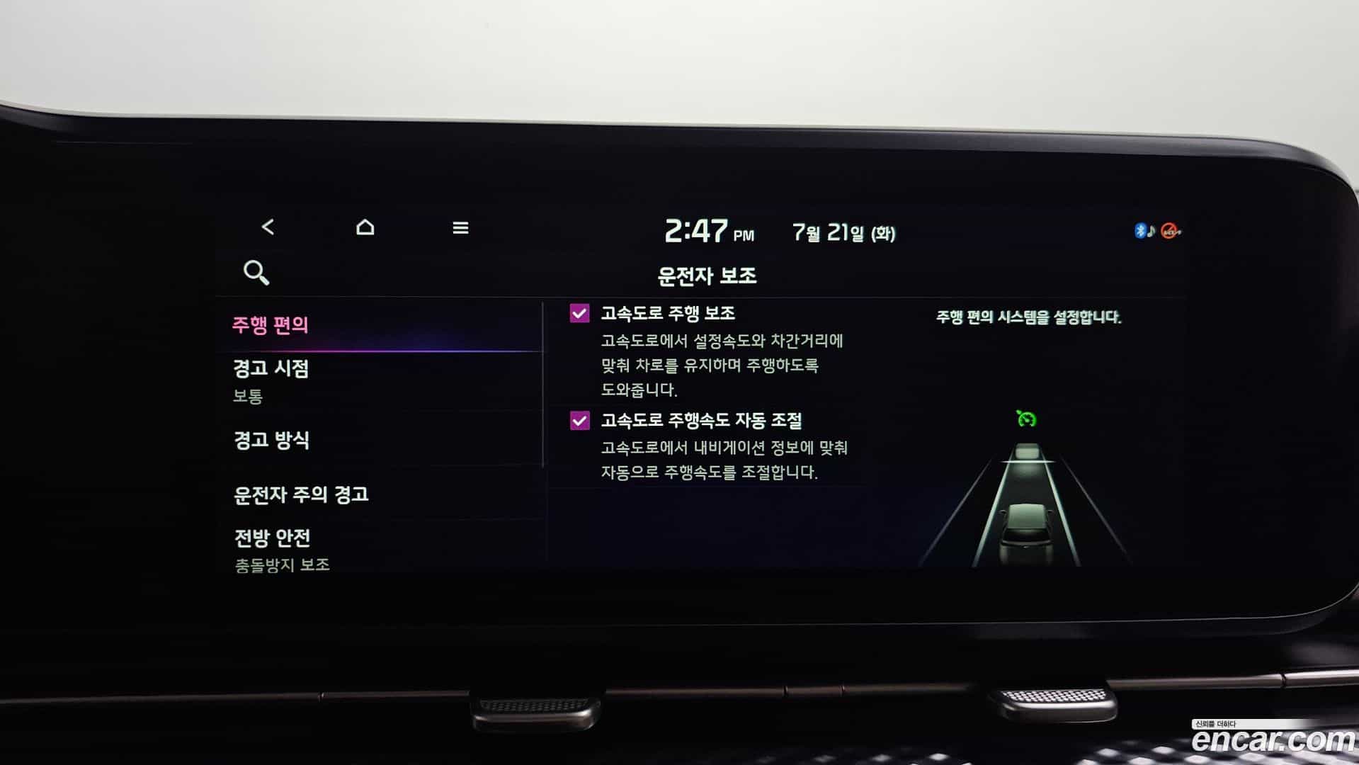 Canival Kia 2021.5-OPTION-021