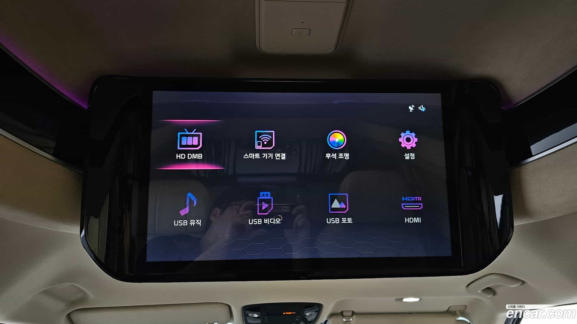 Canival Kia 2021.5-OPTION-023