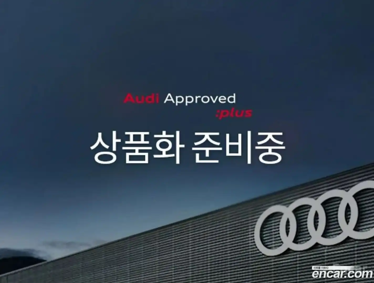 Q4 e-tron Audi 2025.9-OUTER-001