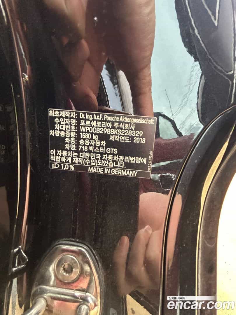 718 Porsche 2019.0-OPTION-016