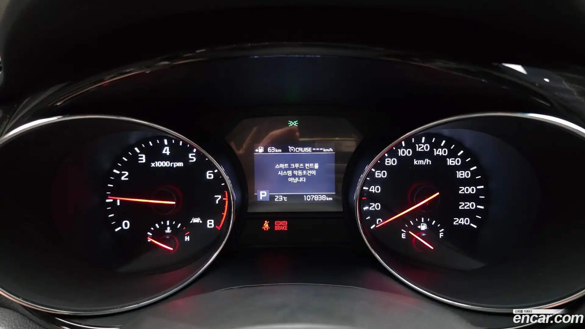Canival Kia 2019.1-INNER-008