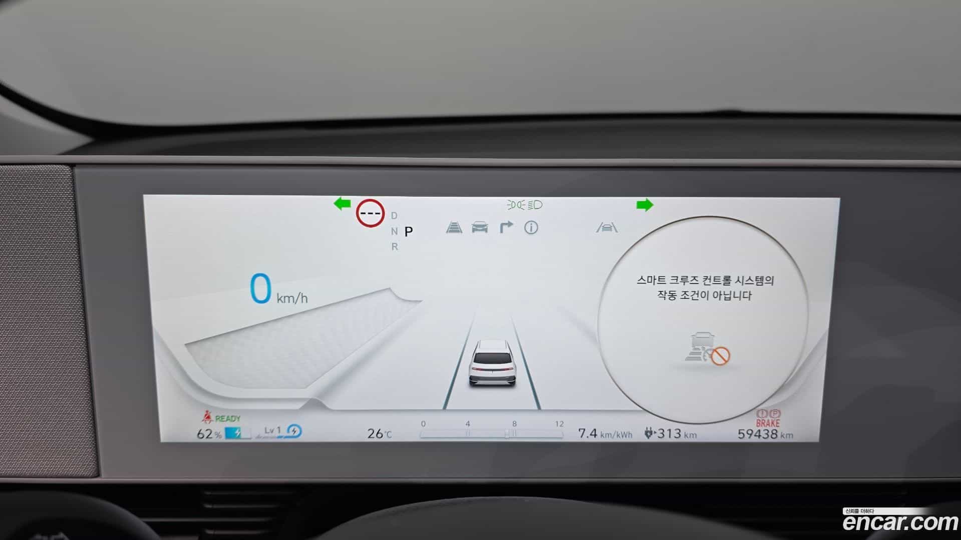 Ioniq5 Hyundai 2021.11-INNER-008