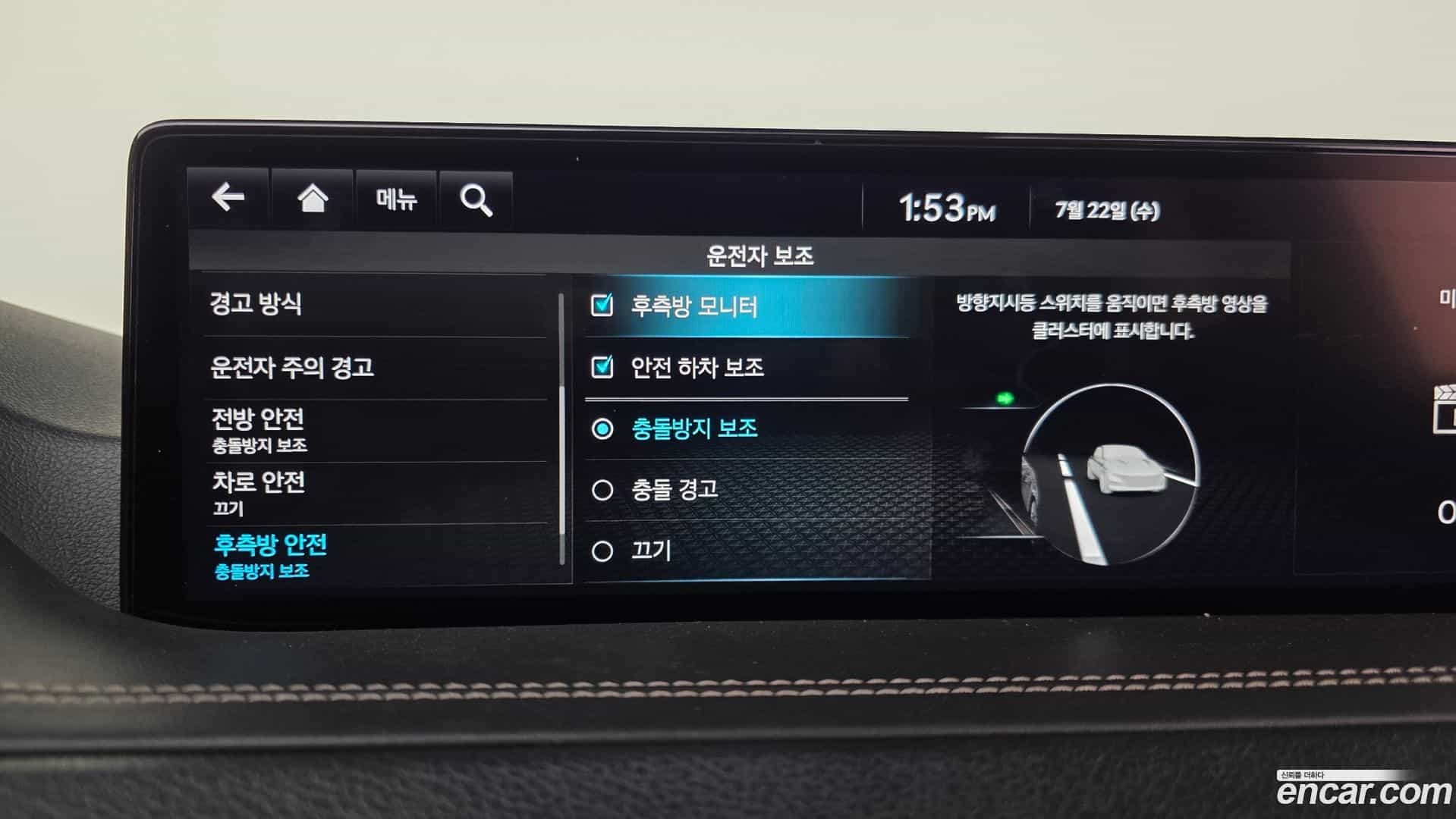 GV80 Genesis 2022.0-OPTION-019