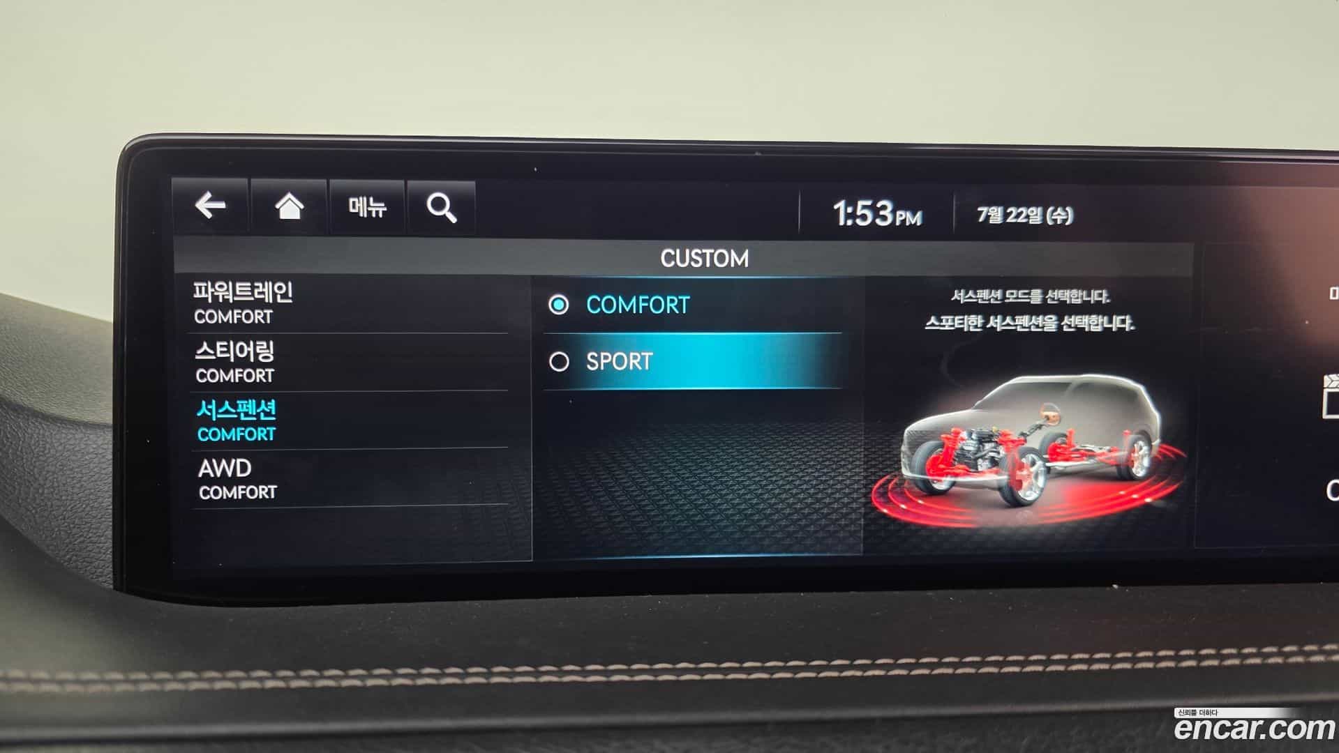 GV80 Genesis 2022.0-OPTION-020